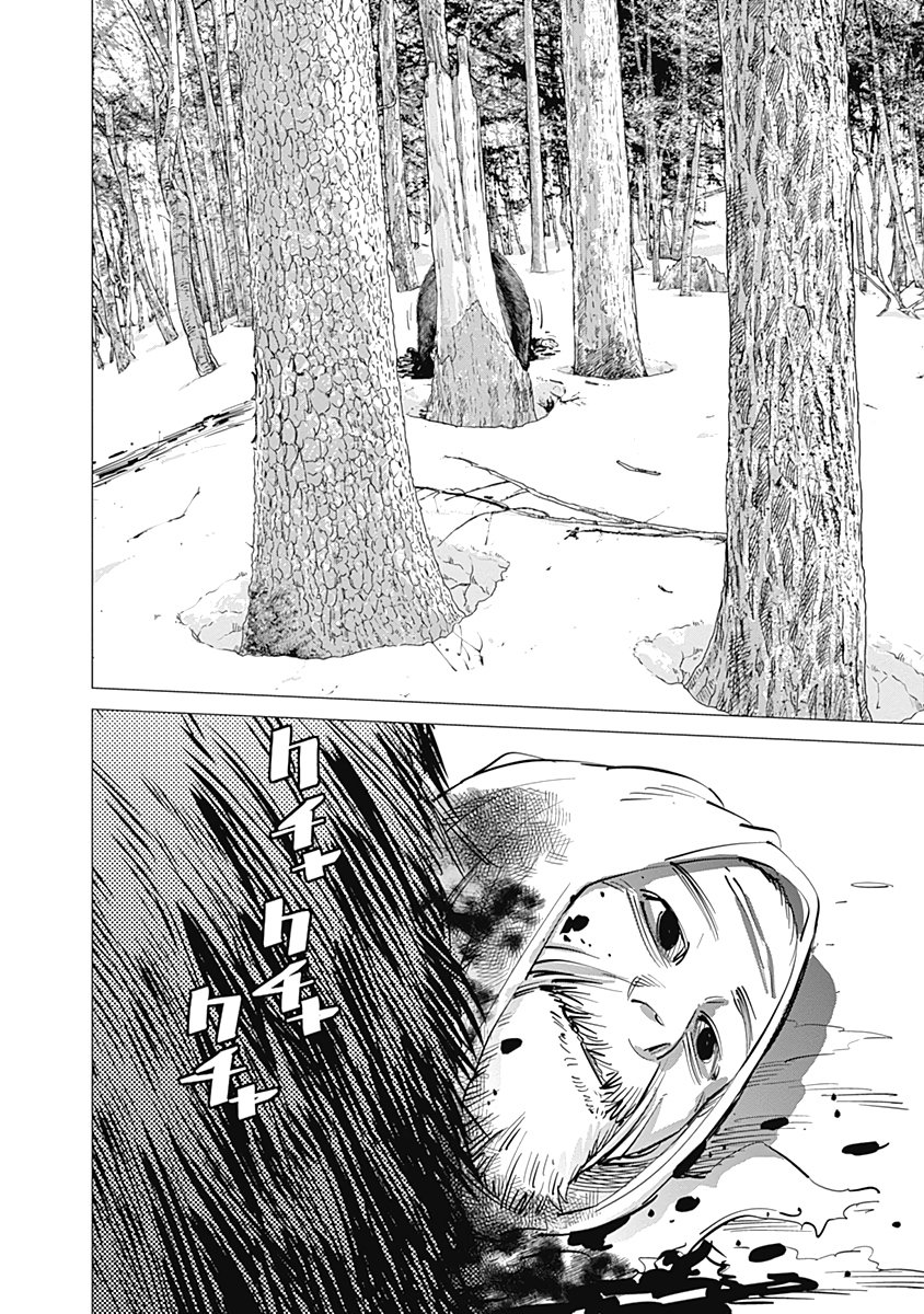 Read Golden Kamuy Español Manga Online