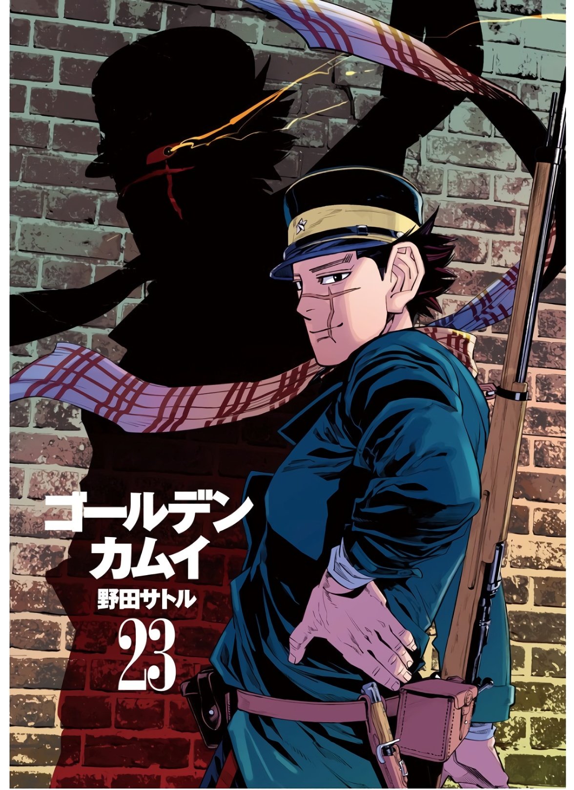 Read Golden Kamuy Español Manga Online