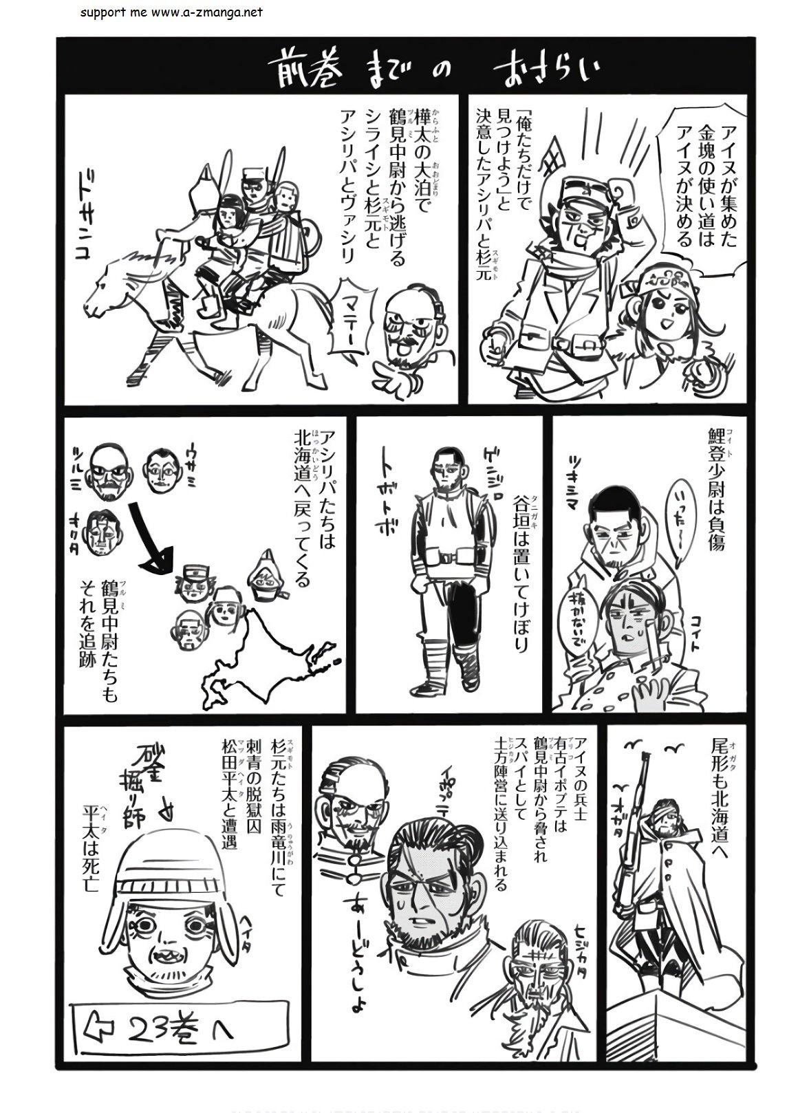 Read Golden Kamuy Español Manga Online