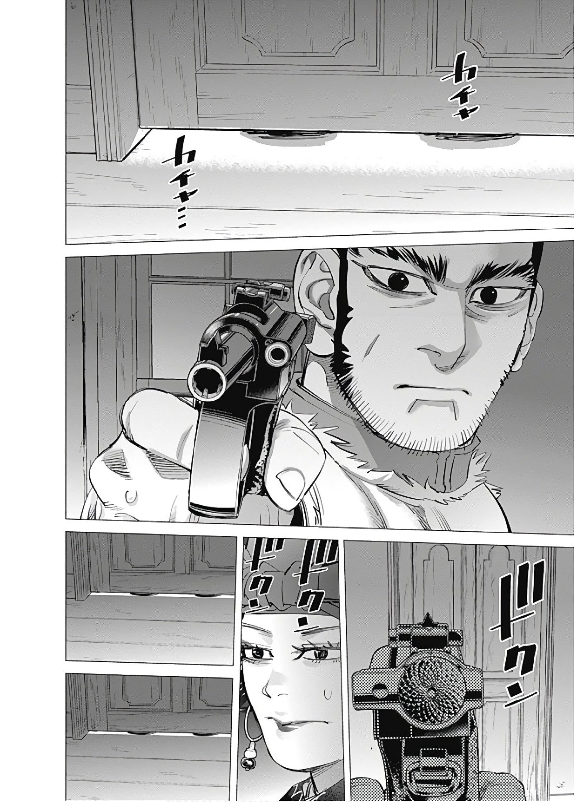 Read Golden Kamuy Español Manga Online