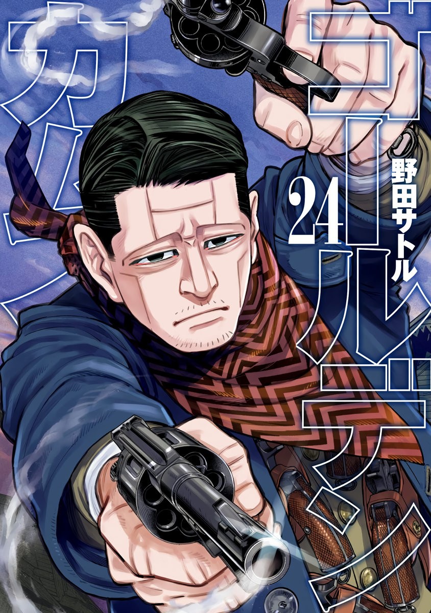 Read Golden Kamuy Español Manga Online