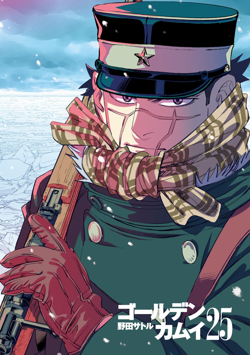 Read Golden Kamuy Español Manga Online