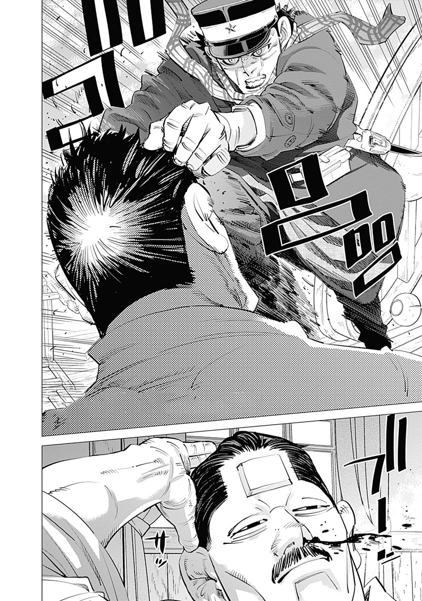 Read Golden Kamuy Español Manga Online