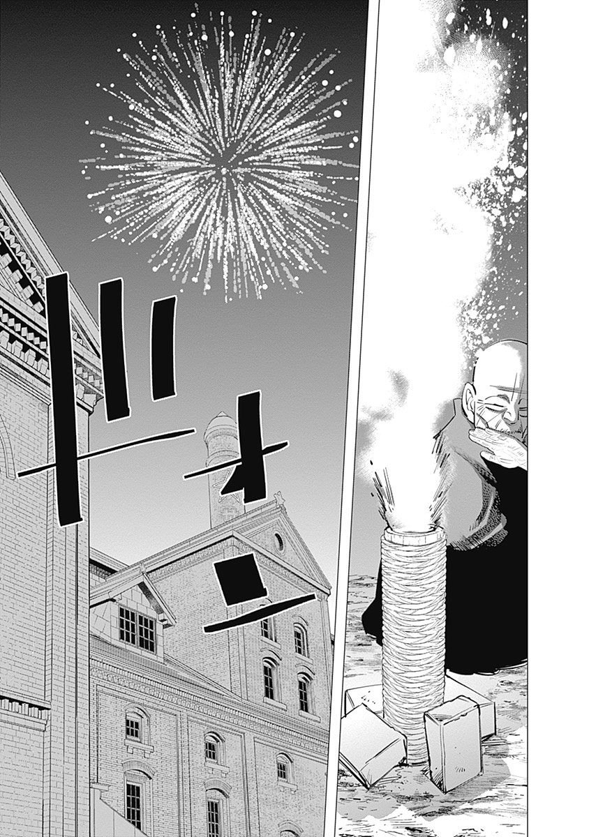 Read Golden Kamuy Español Manga Online