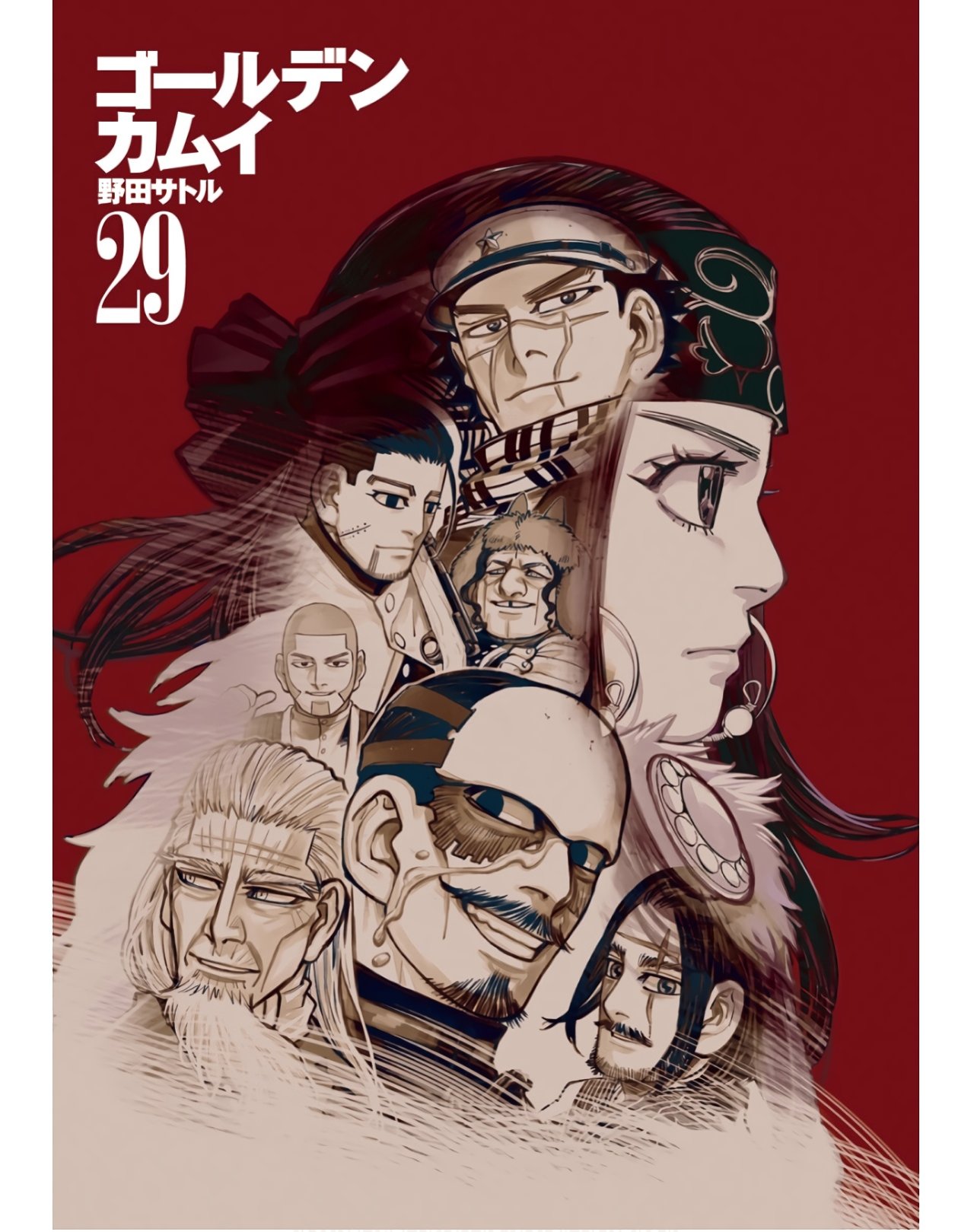 Read Golden Kamuy Español Manga Online