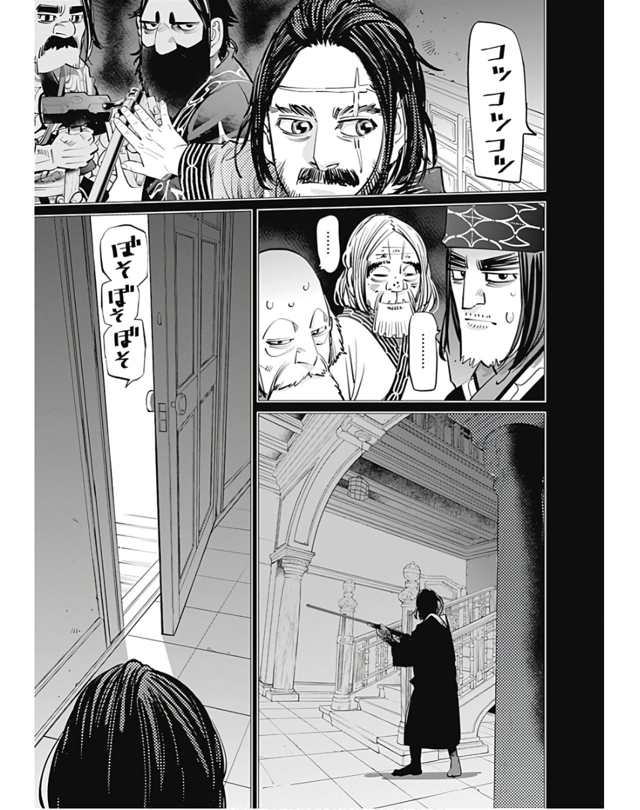 Read Golden Kamuy Español Manga Online