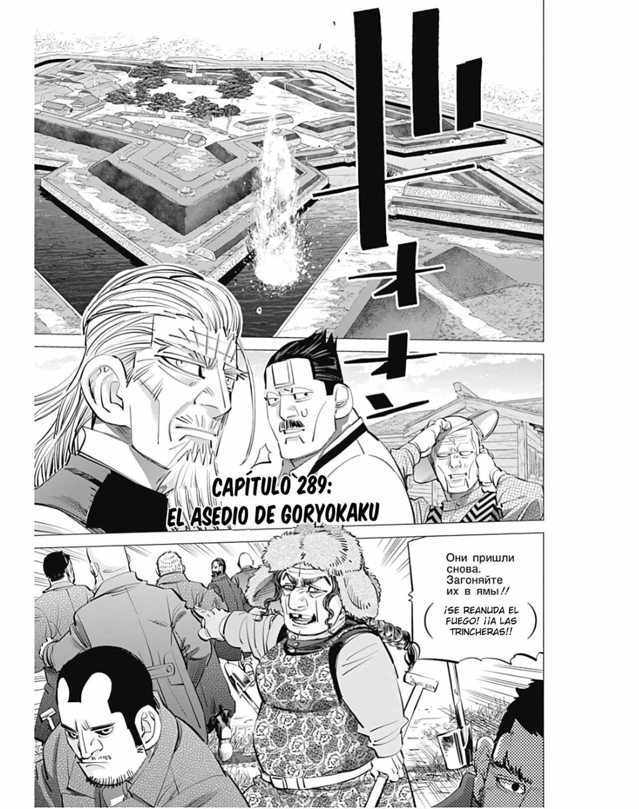 Read Golden Kamuy Español Manga Online