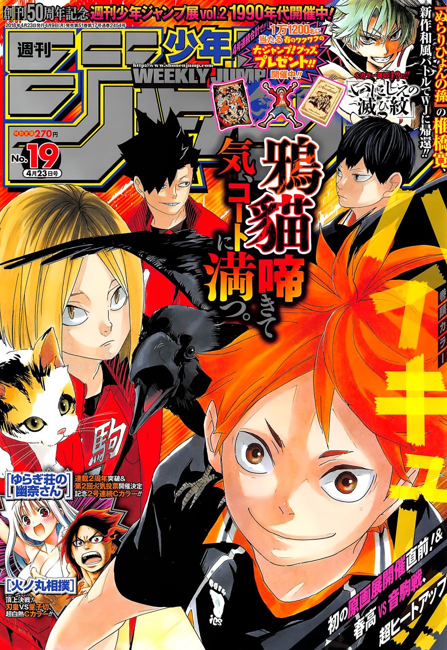 Read Haikyu!! Español Manga Online