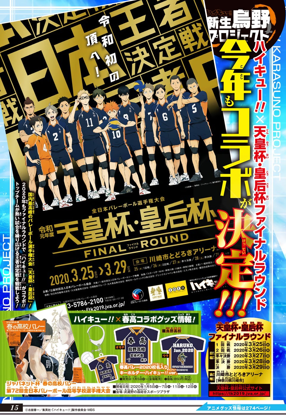 Read Haikyu!! Español Manga Online