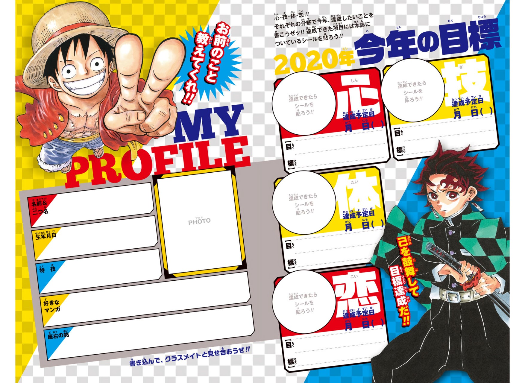 Read Haikyu!! Español Manga Online