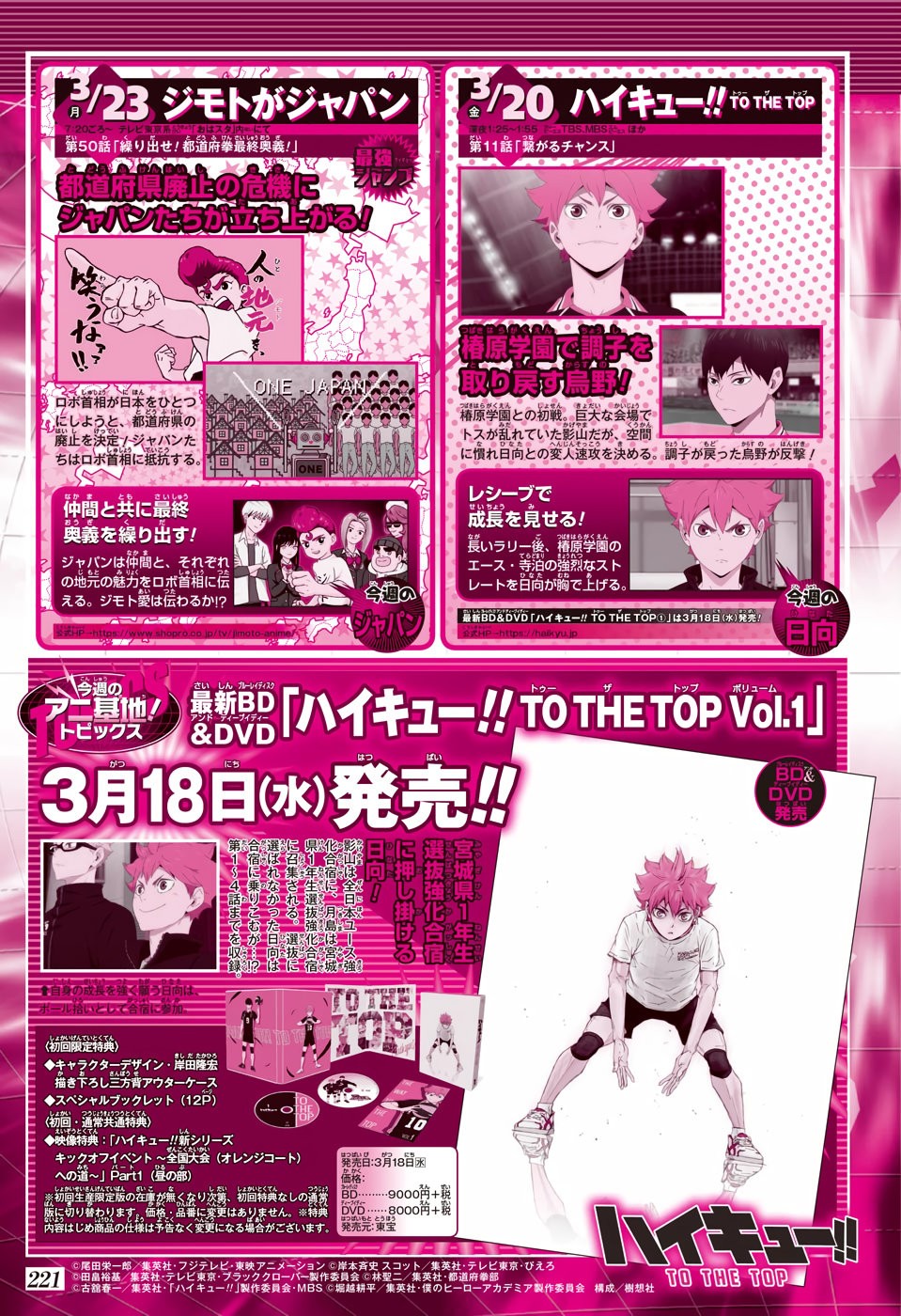 Read Haikyu!! Español Manga Online