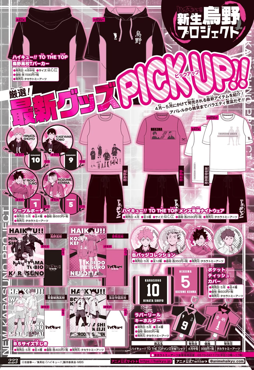 Read Haikyu!! Español Manga Online