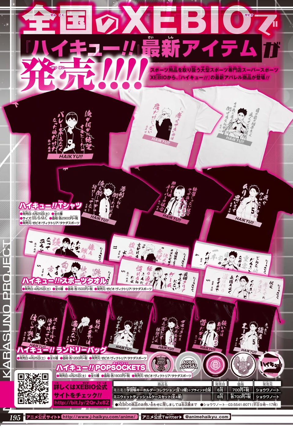 Read Haikyu!! Español Manga Online