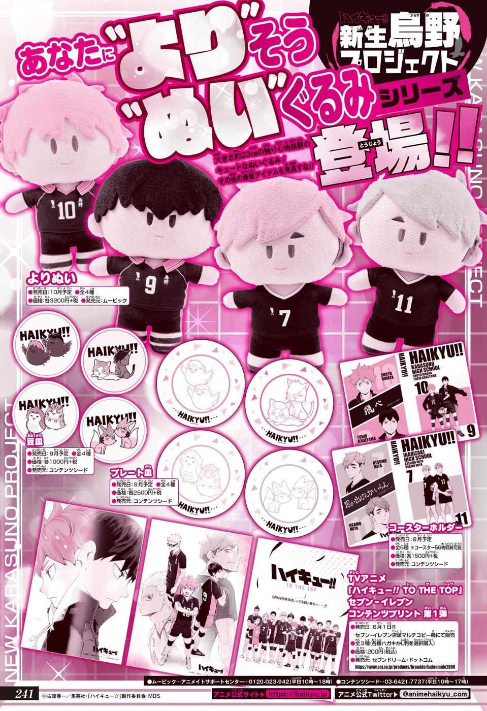 Read Haikyu!! Español Manga Online