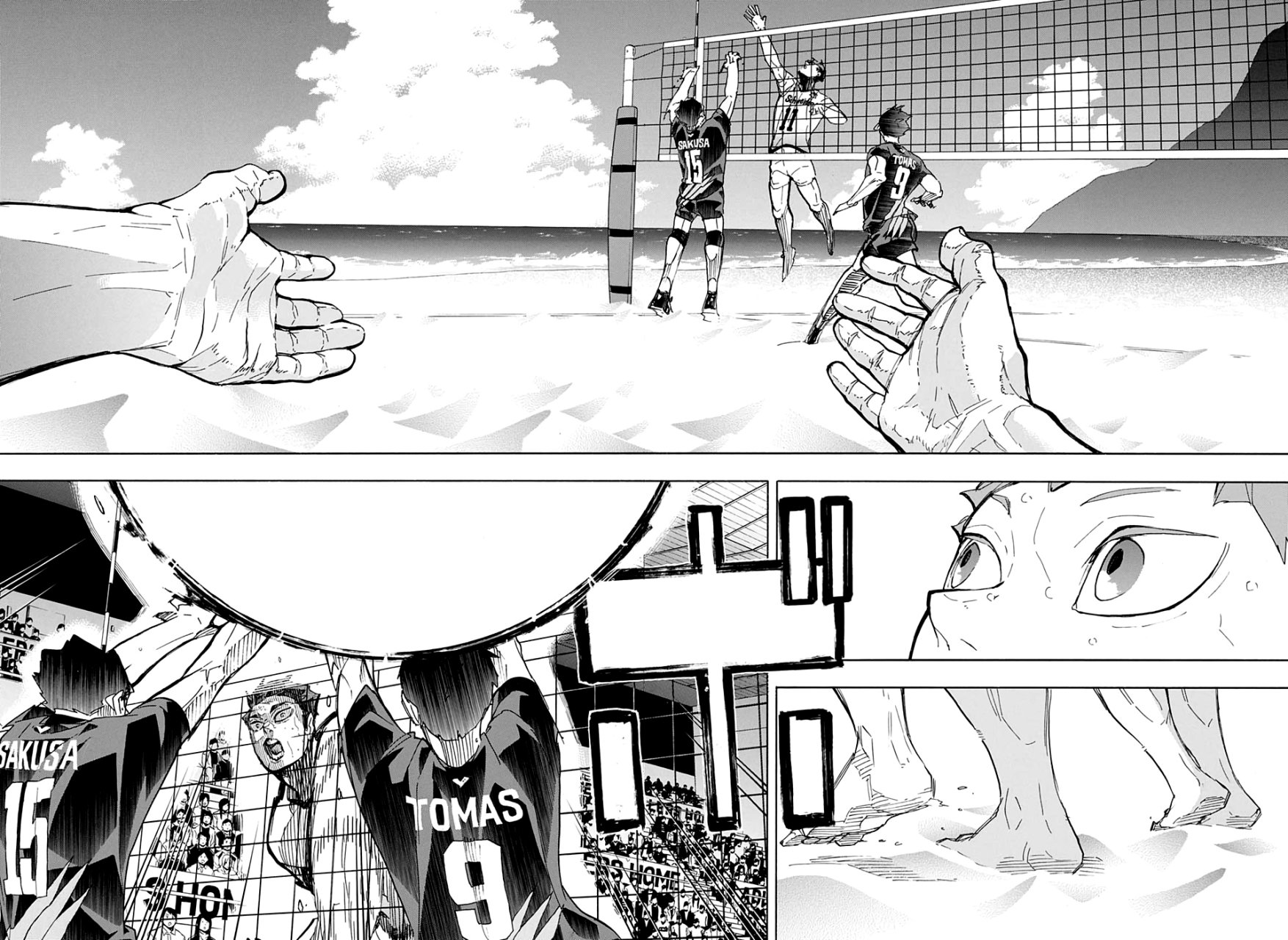 Read Haikyu!! Español Manga Online
