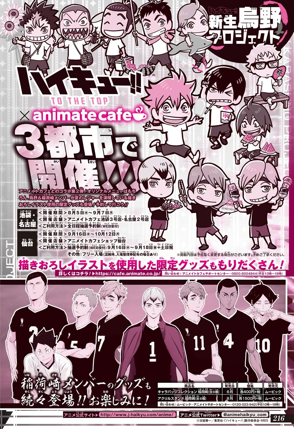 Read Haikyu!! Español Manga Online