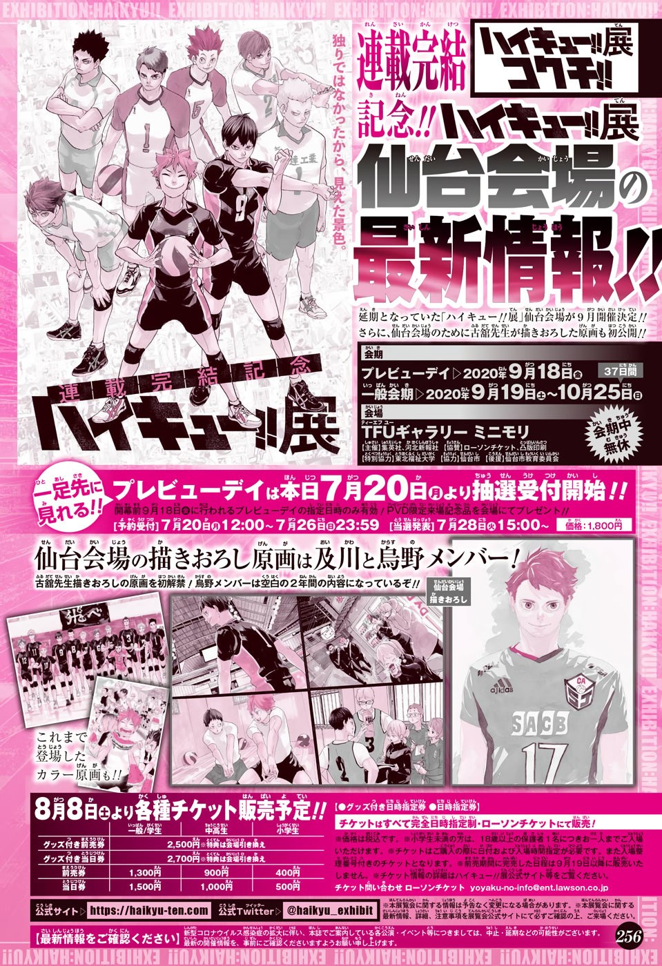 Read Haikyu!! Español Manga Online