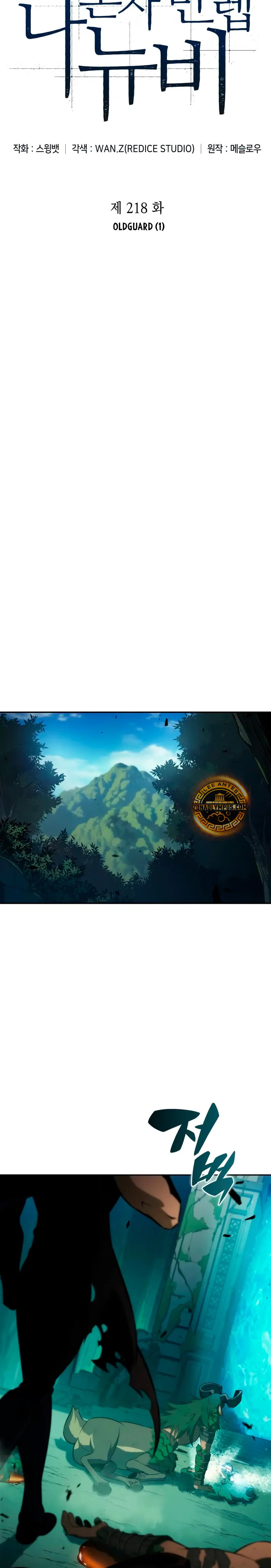 Read I'm the Max-Level Newbie Español Manga Online