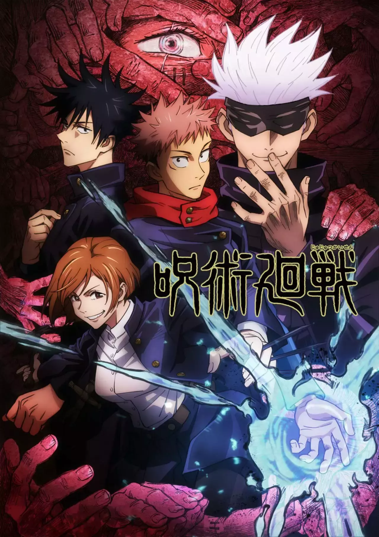 Read Jujutsu Kaisen Español Manga Online