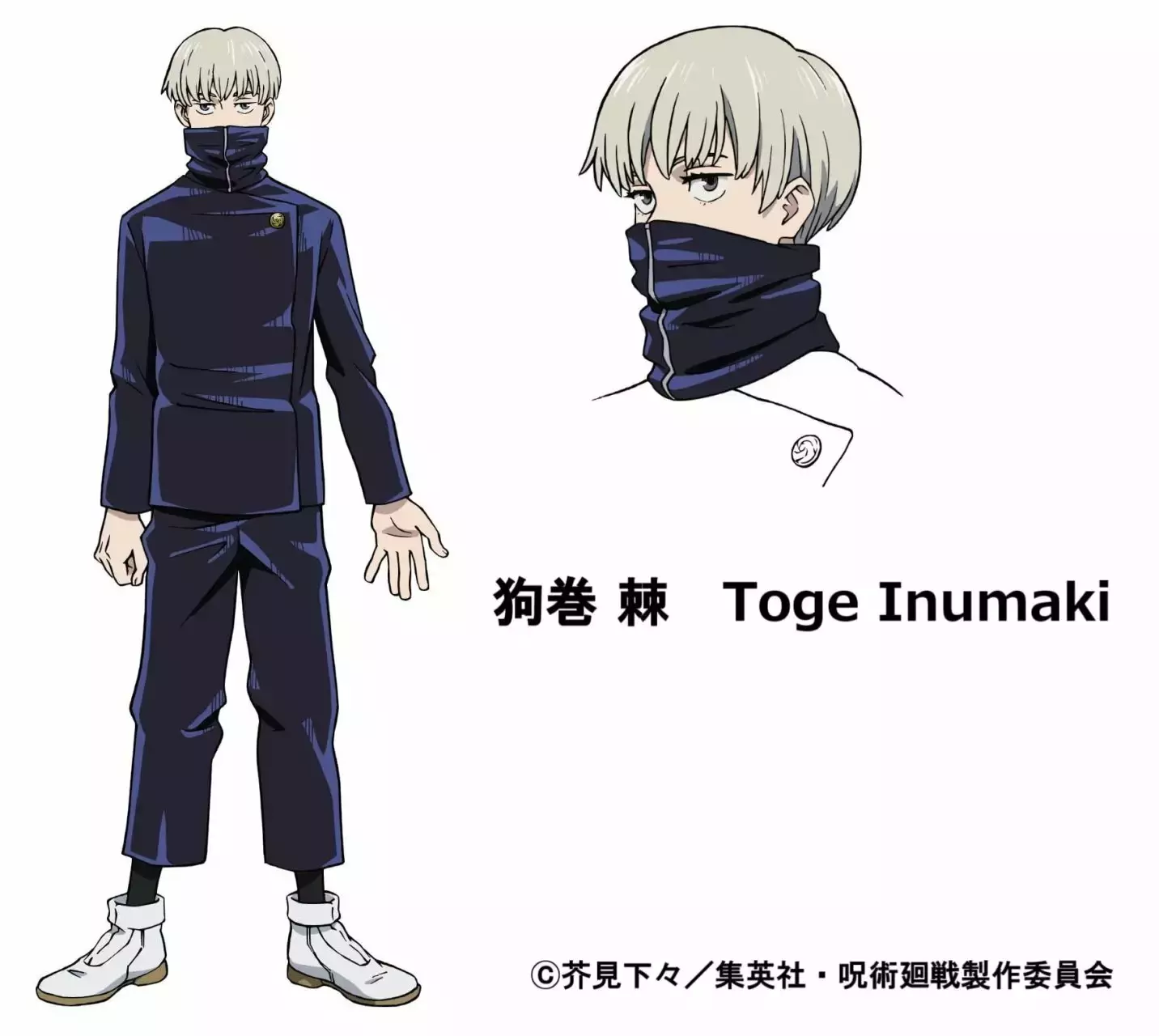 Read Jujutsu Kaisen Español Manga Online