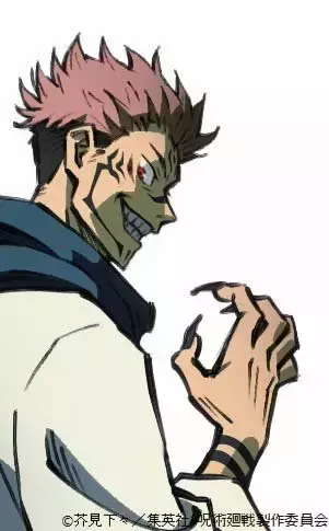 Read Jujutsu Kaisen Español Manga Online
