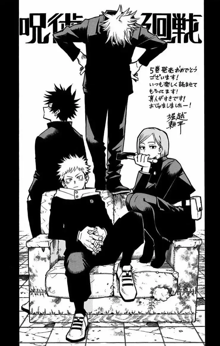 Read Jujutsu Kaisen Español Manga Online