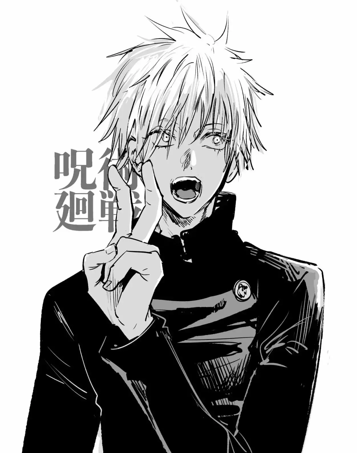 Read Jujutsu Kaisen Español Manga Online