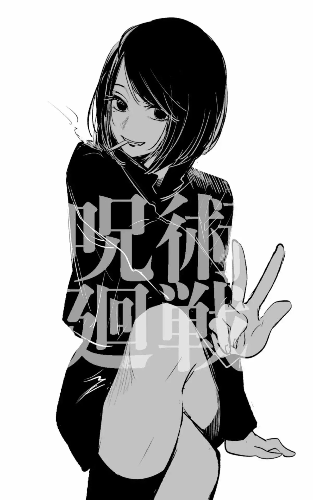 Read Jujutsu Kaisen Español Manga Online