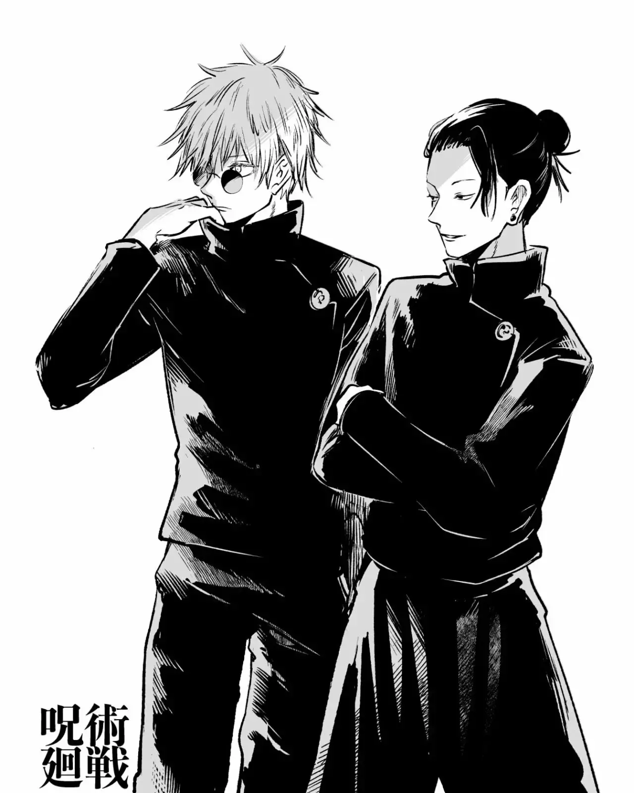Read Jujutsu Kaisen Español Manga Online