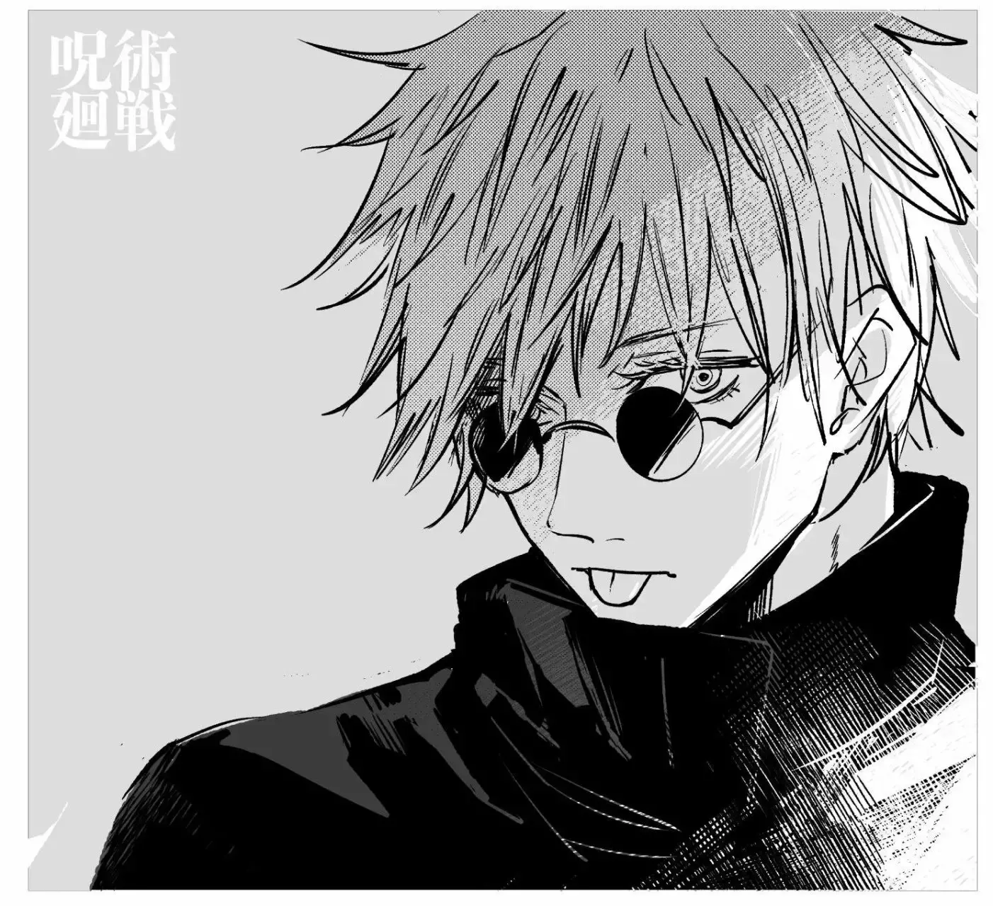 Read Jujutsu Kaisen Español Manga Online