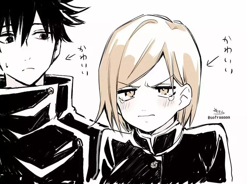 Read Jujutsu Kaisen Español Manga Online