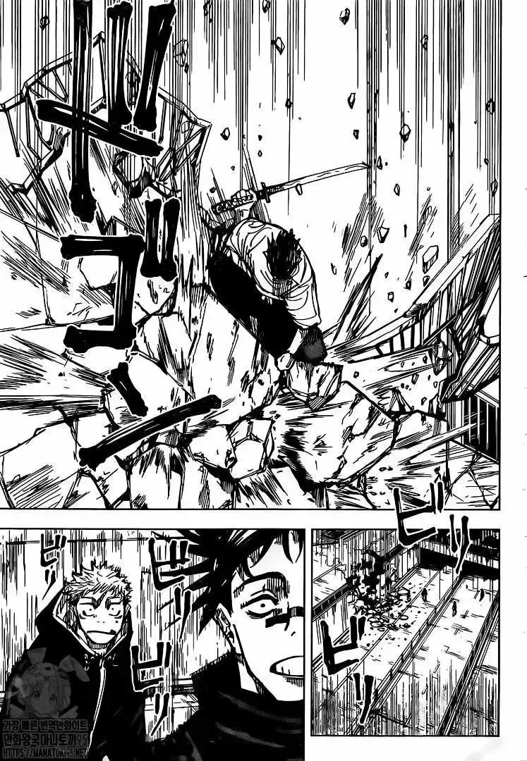 Read Jujutsu Kaisen Español Manga Online