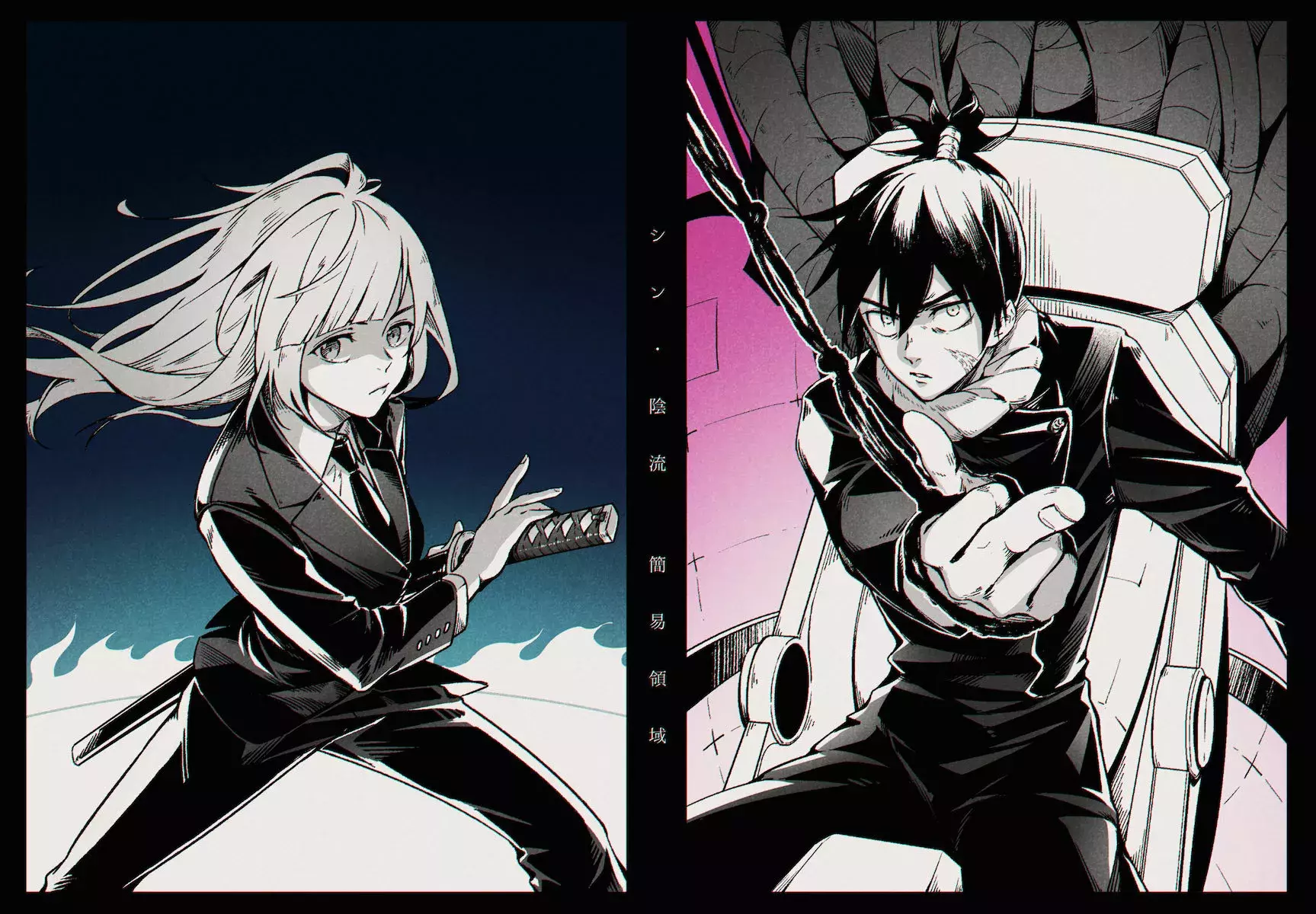 Read Jujutsu Kaisen Español Manga Online