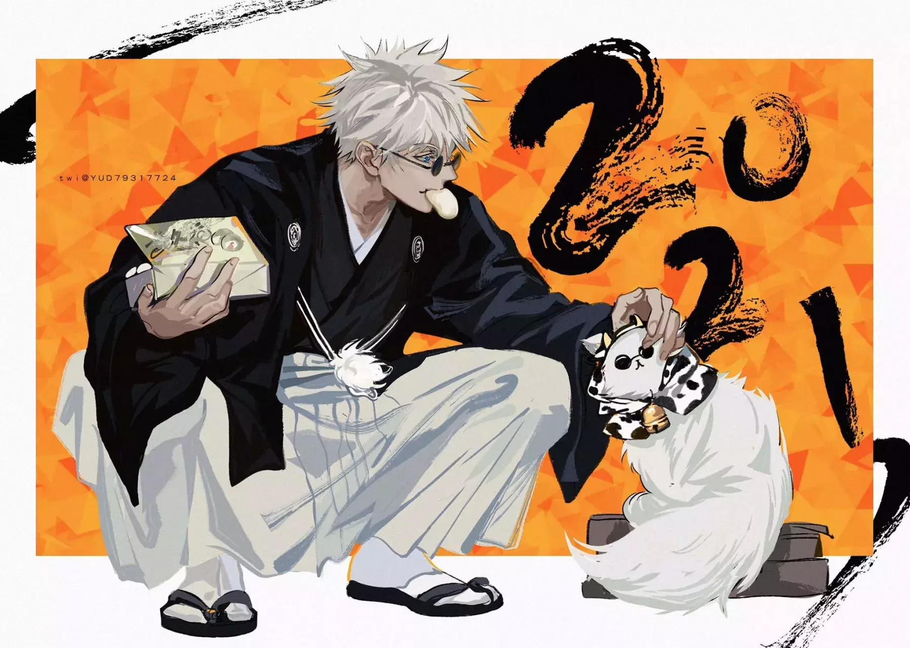 Read Jujutsu Kaisen Español Manga Online