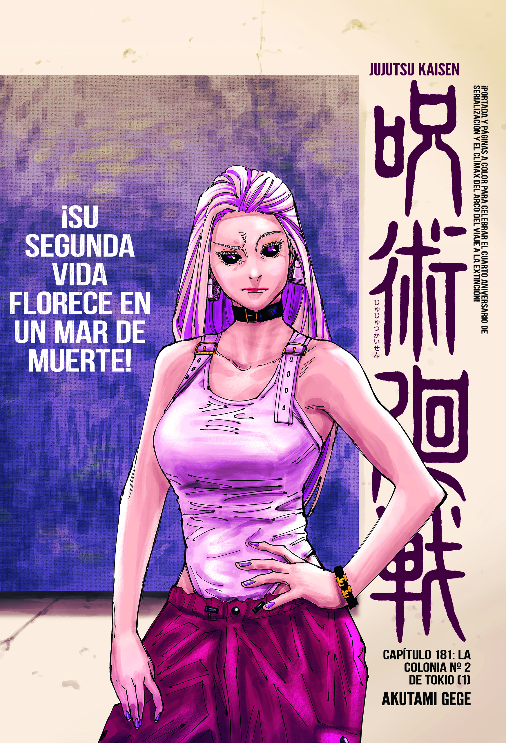Read Jujutsu Kaisen Español Manga Online