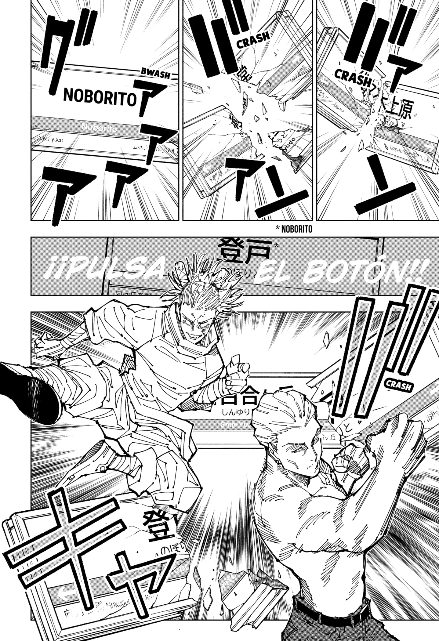 Read Jujutsu Kaisen Español Manga Online