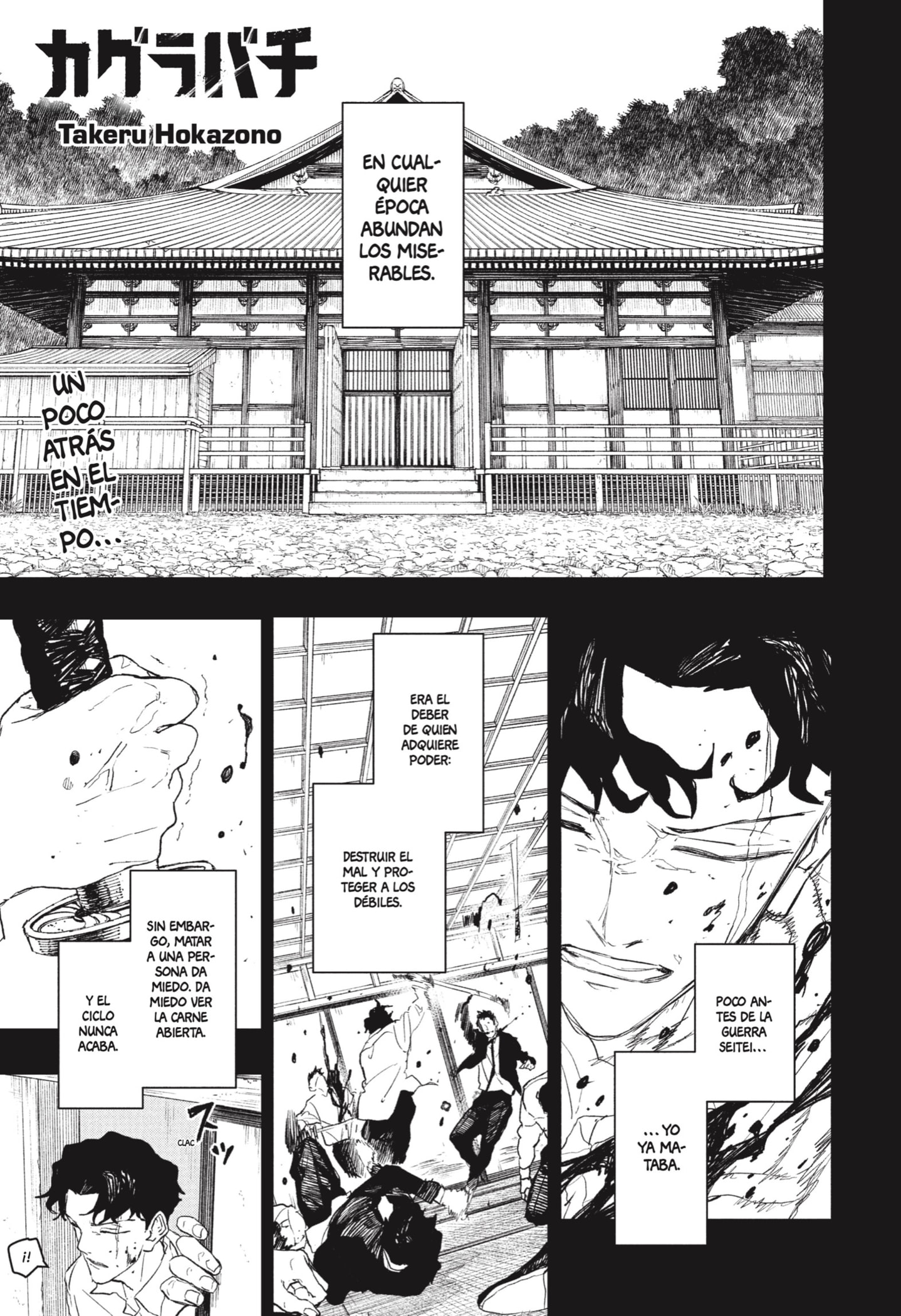 Read Kagurabachi Español Manga Online