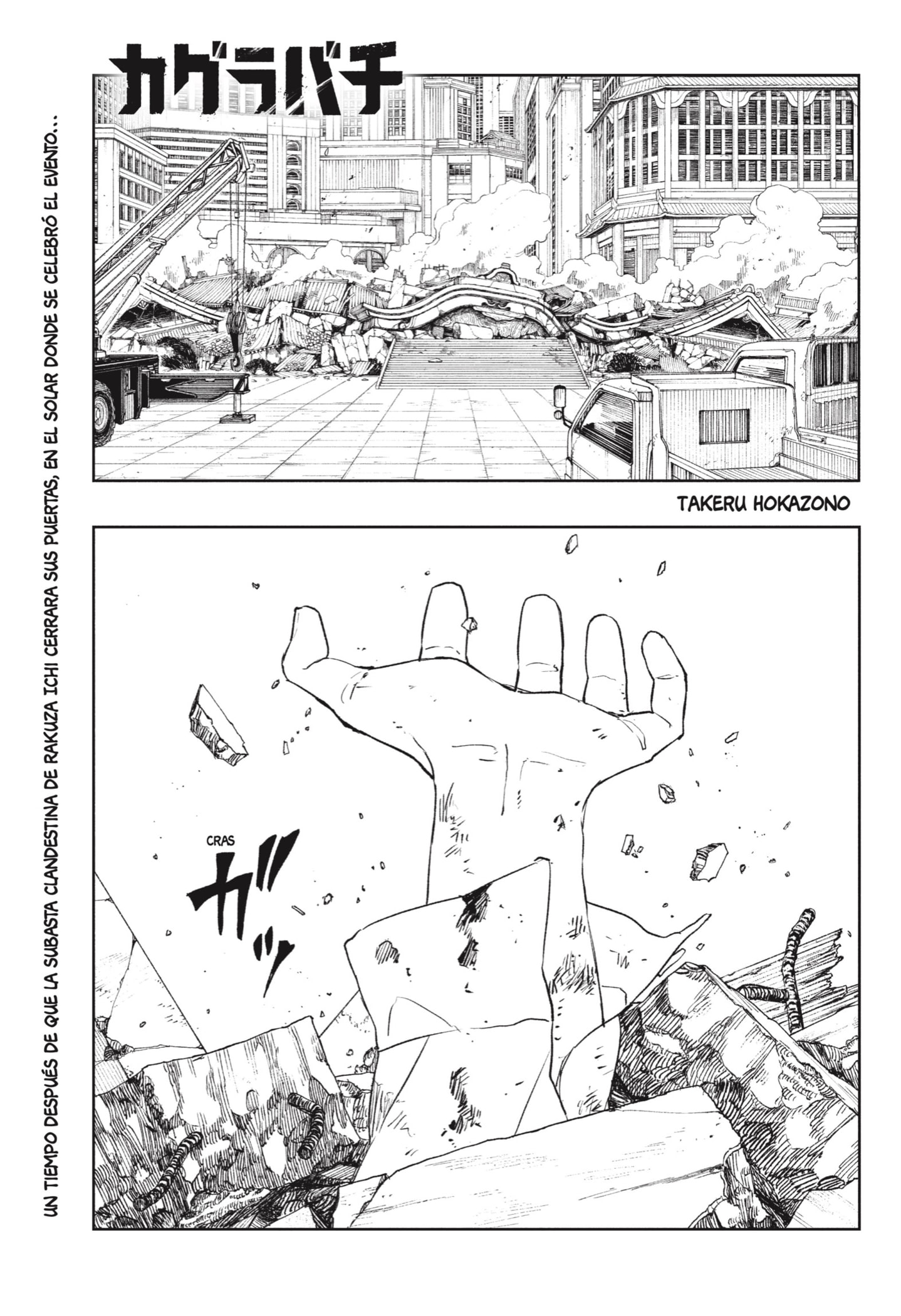 Read Kagurabachi Español Manga Online