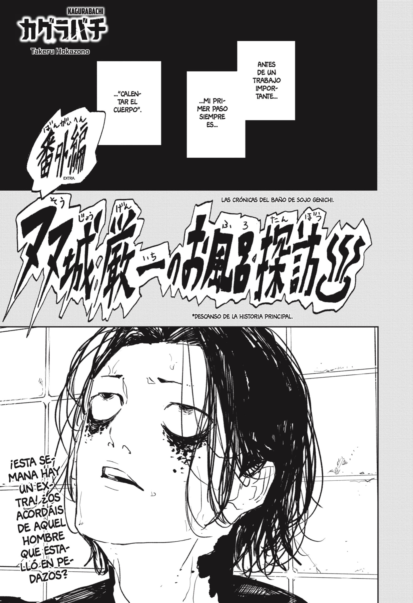 Read Kagurabachi Español Manga Online