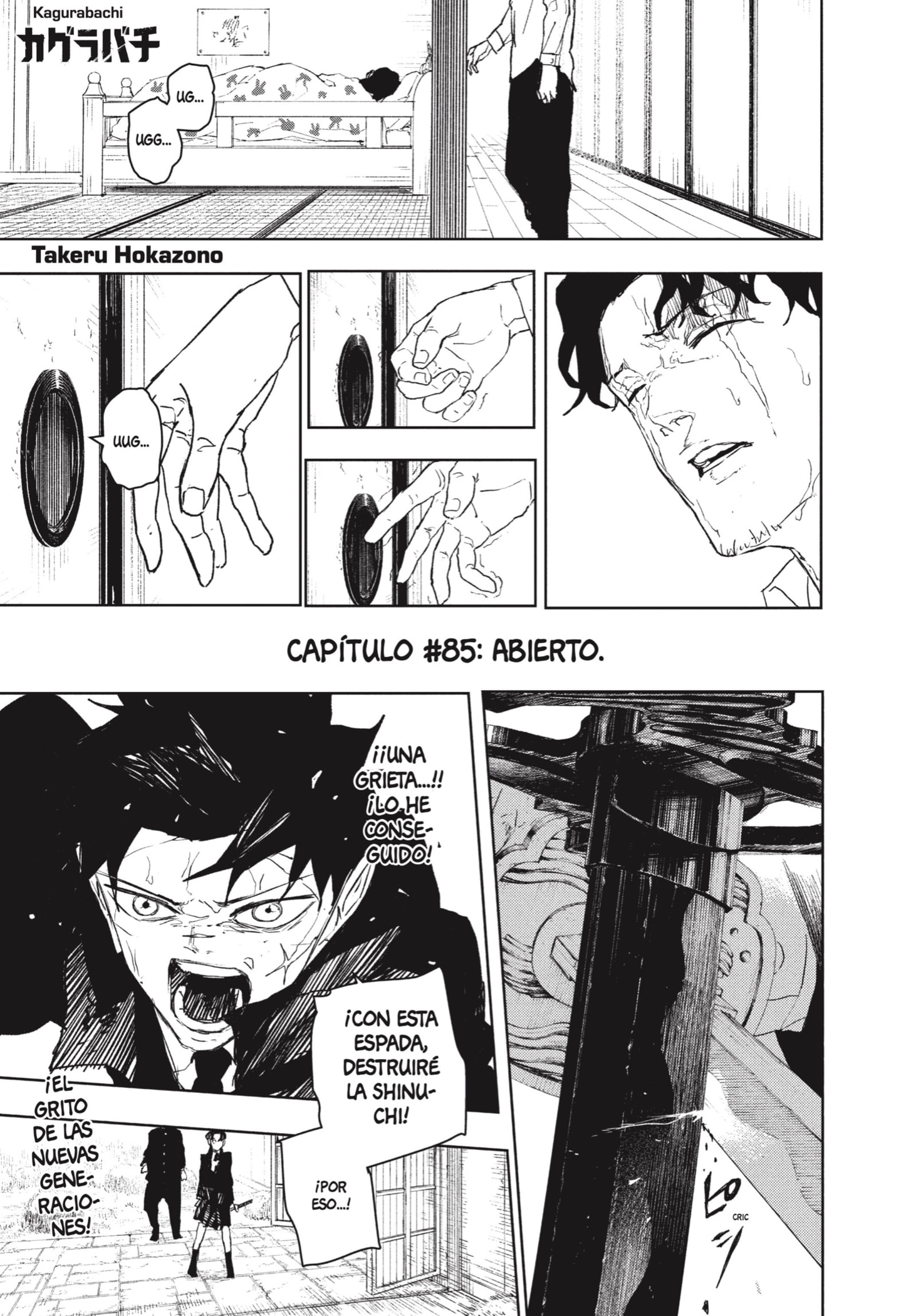 Read Kagurabachi Español Manga Online