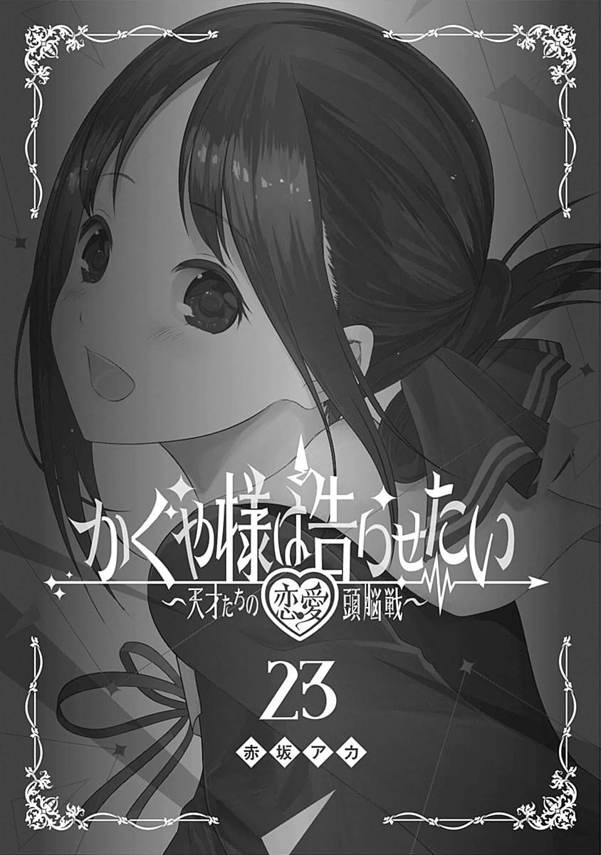 Read Kaguya-Sama Love is War Español Manga Online