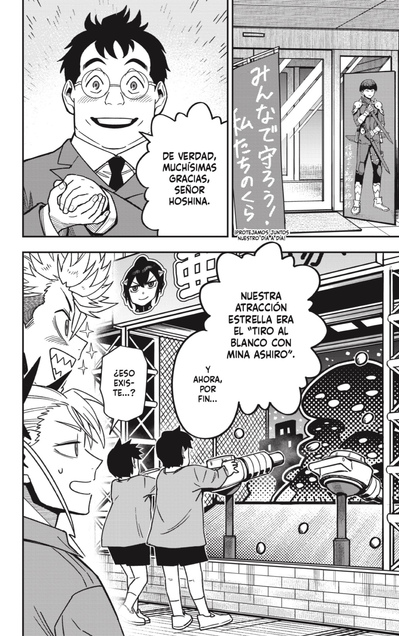 Read Kaiju No. 8 Español Manga Online