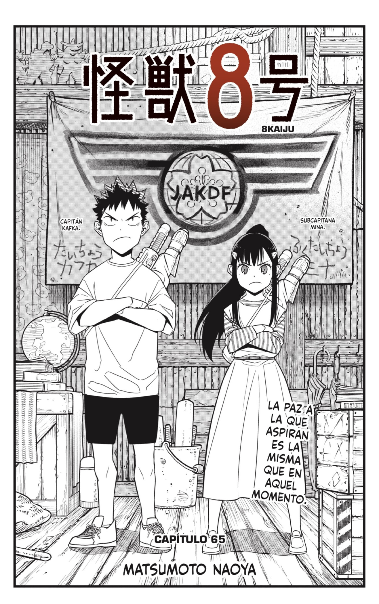 Read Kaiju No. 8 Español Manga Online