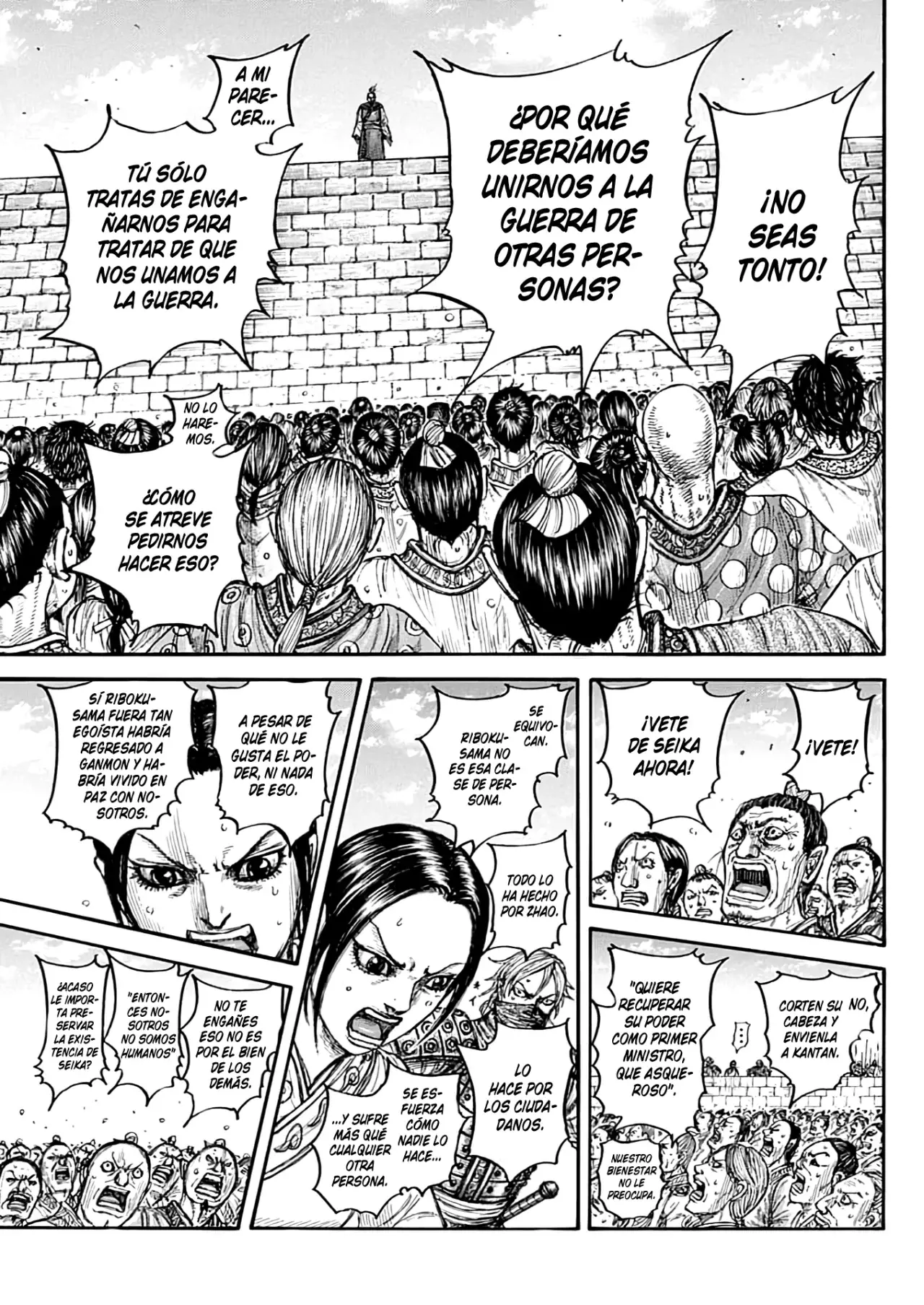 Read Kingdom Español Manga Online