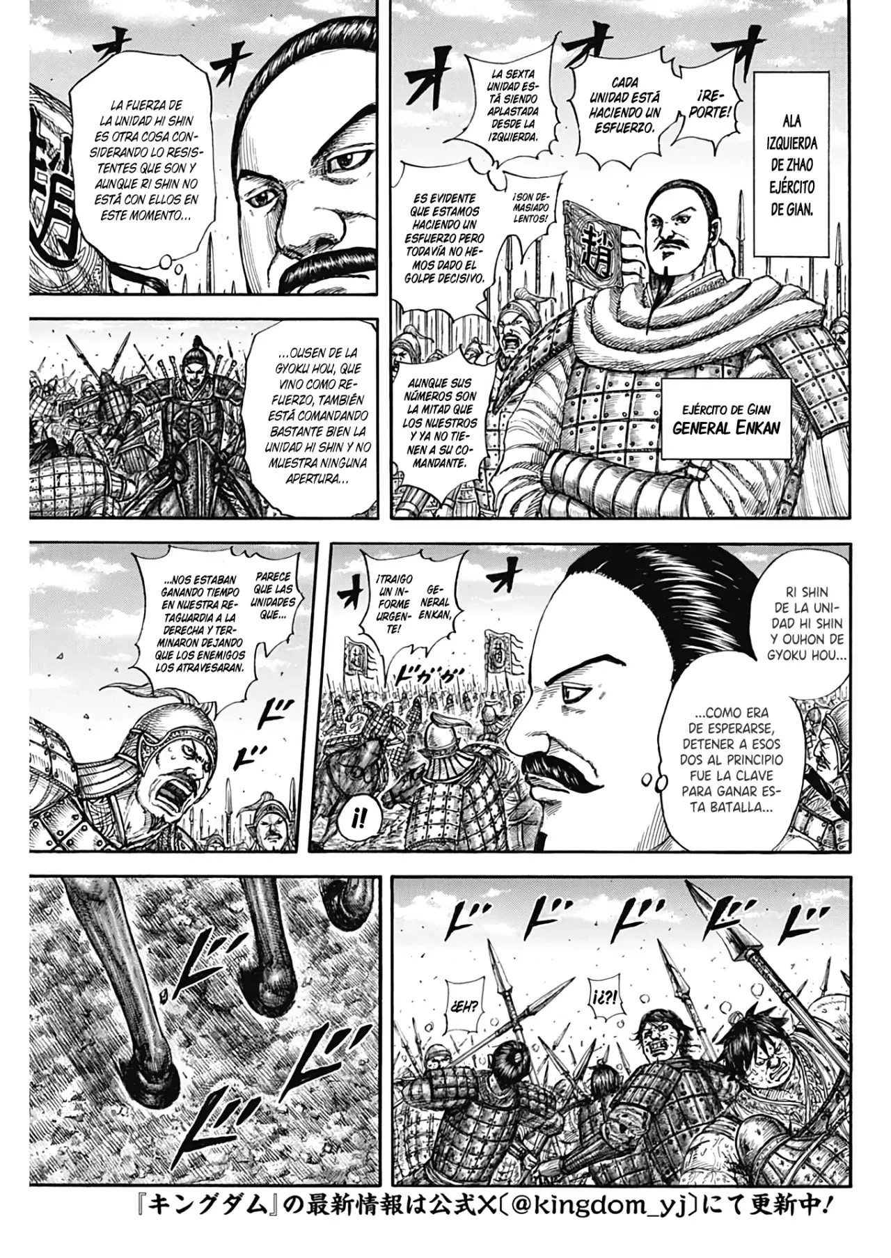 Read Kingdom Español Manga Online