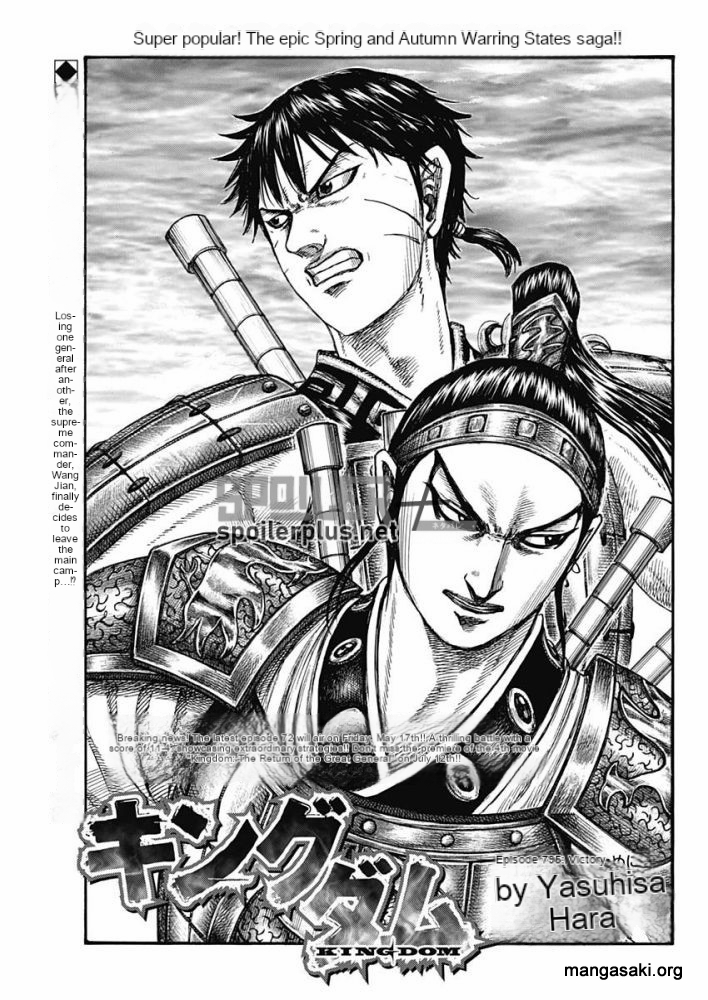 Read Kingdom Español Manga Online