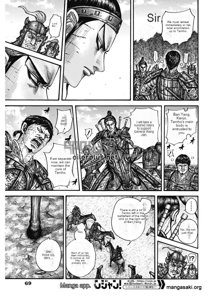 Read Kingdom Español Manga Online