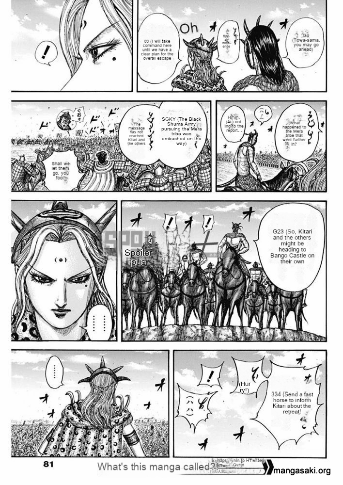 Read Kingdom Español Manga Online