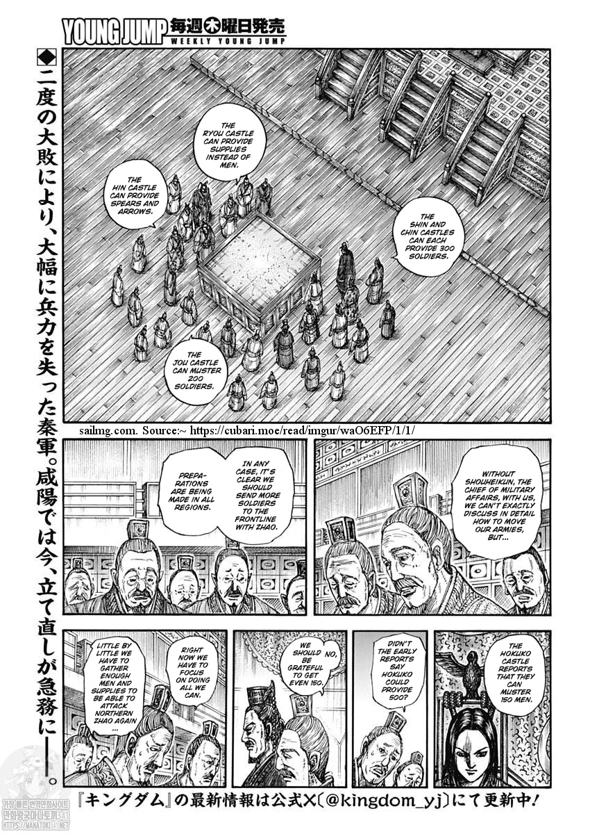 Read Kingdom Español Manga Online