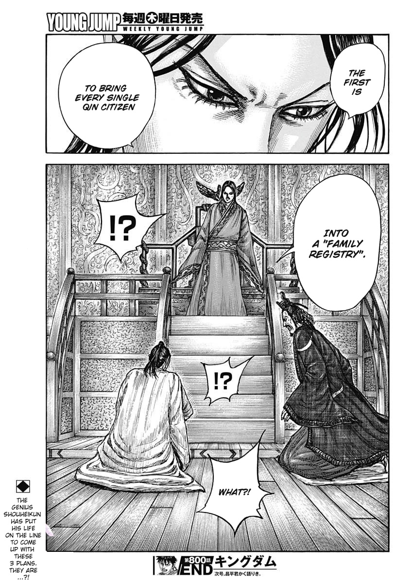 Read Kingdom Español Manga Online